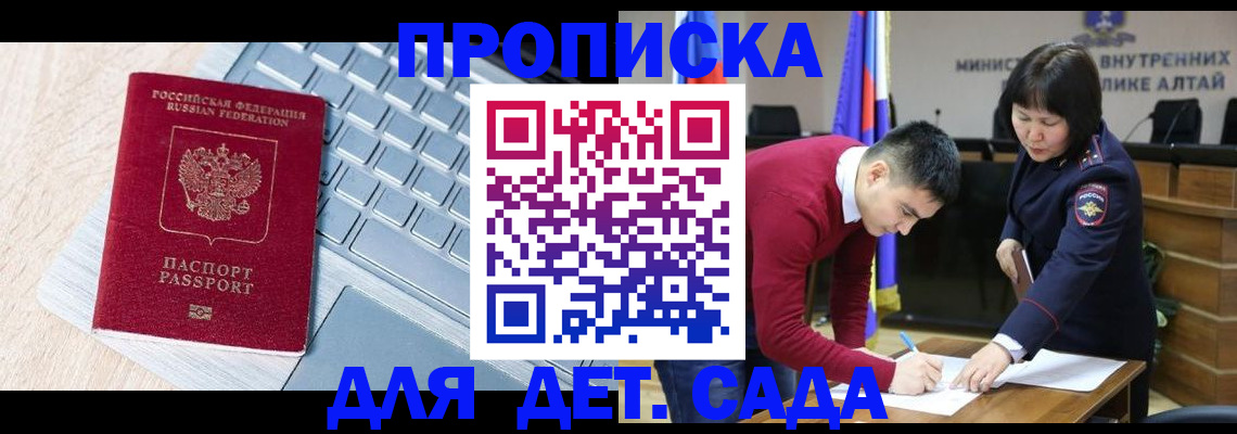пропишу в квартире в Очёре
